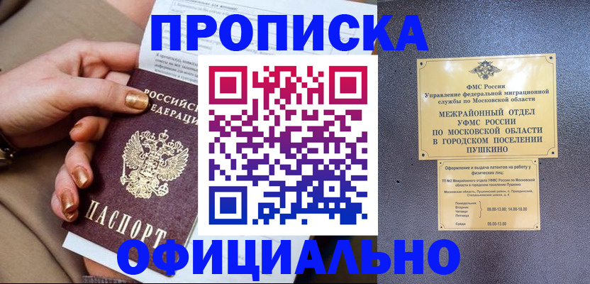 регистрация для дет. сада в Ардоне