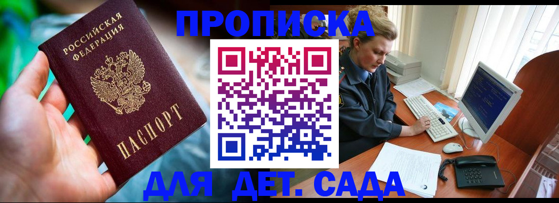 миграционный учет в Ардоне